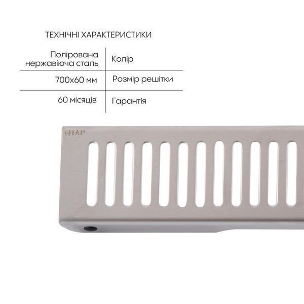 Лінійний трап Qtap Scorpio FA700 з нержавіючої сталі (поворотний сифон/сухий затвор) 700 мм SD00051937 фото